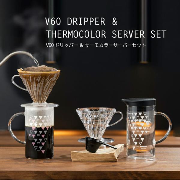 コーヒードリッパー おしゃれの人気商品 通販 価格比較 価格 Com