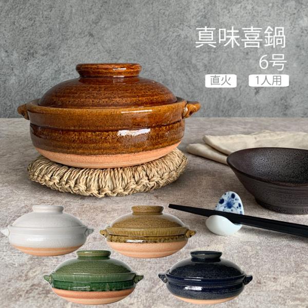 kitchengoods-bell_10625-022