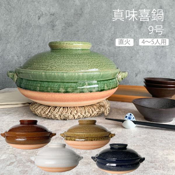 【未使用】カネフサ製陶　土鍋　9号　織部 kitchengoods-bell_10625-024