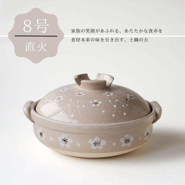 kitchengoods-bell_12126-10487