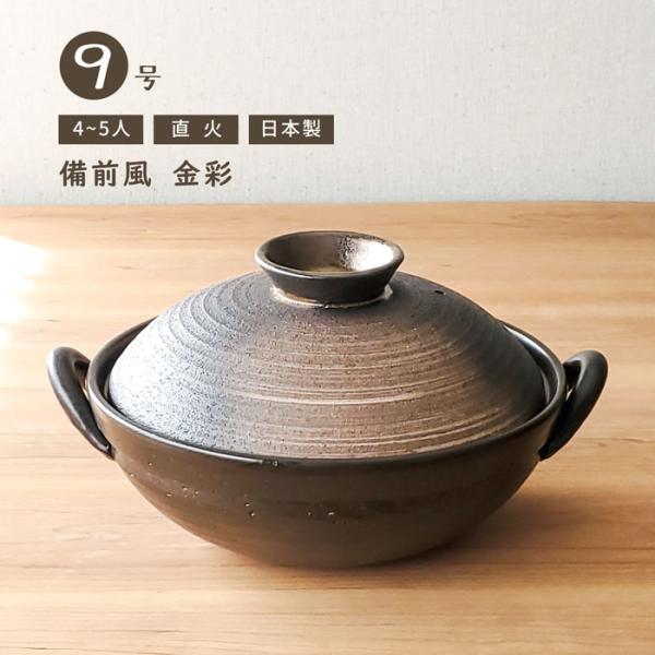 kitchengoods-bell_12126-18428