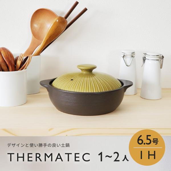 kitchengoods-bell_12126-18438