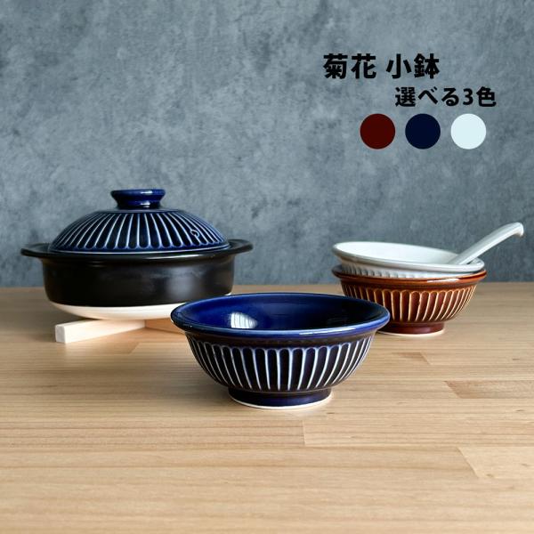 kitchengoods-bell_12126-95011-