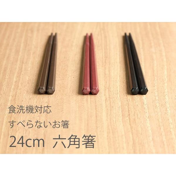  H@Ή Zp 24cm 1V ͂   Hiq@K { y[OKz ƖpH