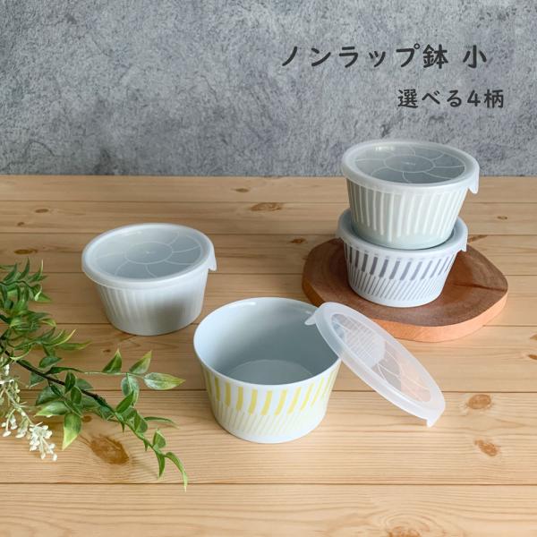 kitchengoods-bell_12337-nonrap-s