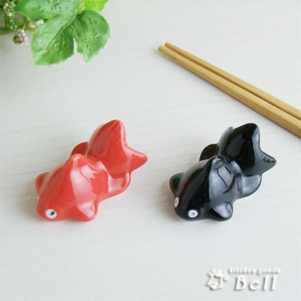 箸置き 金魚 選べる2色 黒/赤 はし置き レスト メール便OK : み 箸置き 金魚 選べる2色 黒/赤 はし置き レスト メール便OK : み