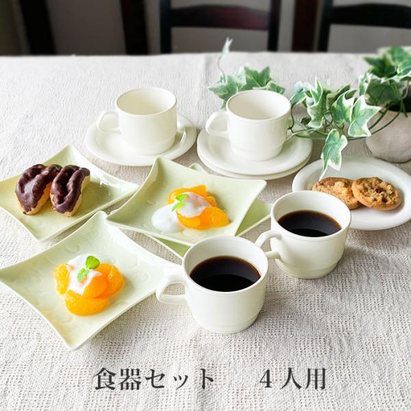 食器セット　4人分 kitchengoods-bell_set-024