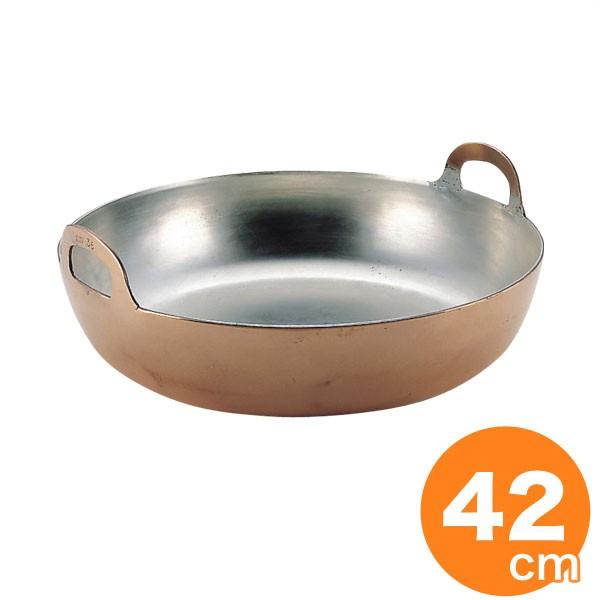 天麩羅銅鍋特大48センチ 値引きしまた