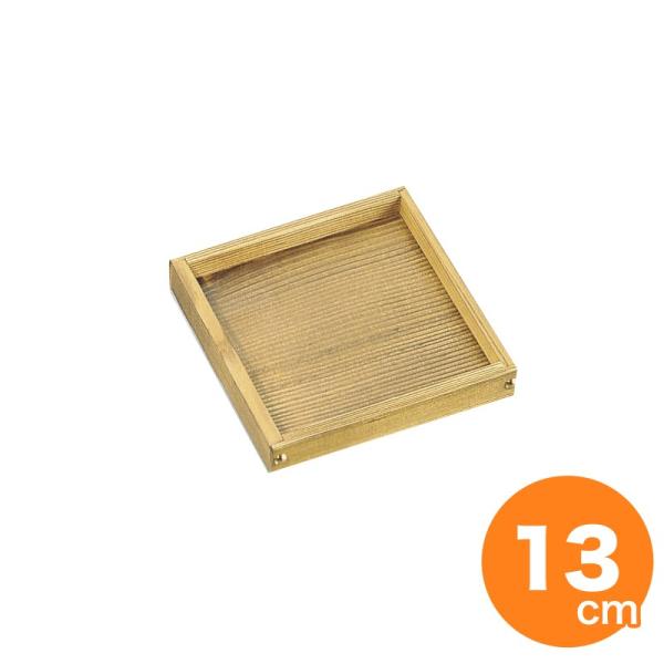 cogu 角トレイ tray_wn_small01.jpg