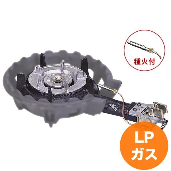TS-208Pバーナーのみ 種火付 LP ガスバーナー ガスコンロ 屋外料理用