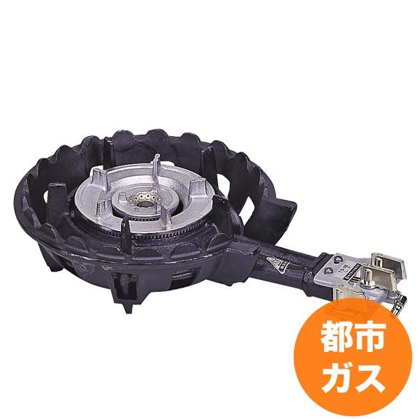 コンロ TS-208セット 都市ガス ガスバーナー ガスコンロ 屋外料理用 