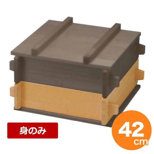 木製角せいろ 42cm （身のみ） : キッチングッズ柳屋 ヤフー店 - 通販