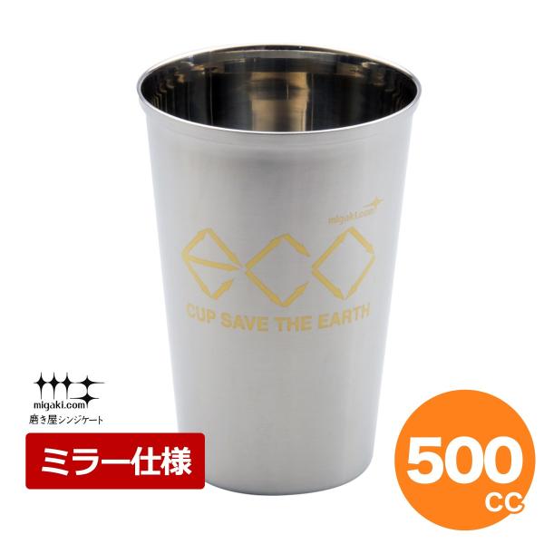 ミスチル　ステンレスタンブラー 2025年最新】ミスチル タンブラーの人気アイテム - メルカリ