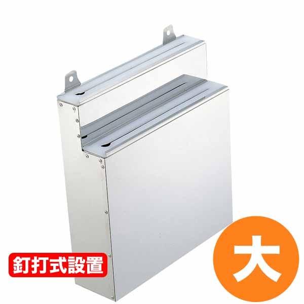 業務用 18-0ステンレス 包丁差し 2段大 釘打ち式 : キッチングッズ柳屋