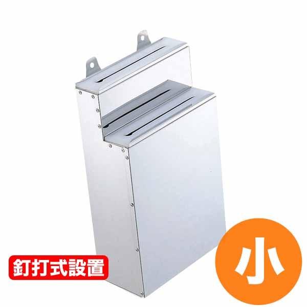 業務用 18-0ステンレス 包丁差し 2段小 釘打ち式 : キッチングッズ柳屋