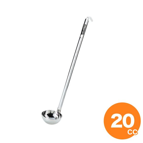 18-8 スープレードル 20cc : キッチングッズ柳屋 ヤフー店 - 通販