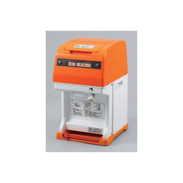 電動式キューブアイススライサーHC-77A バラ氷専用タイプ 初雪