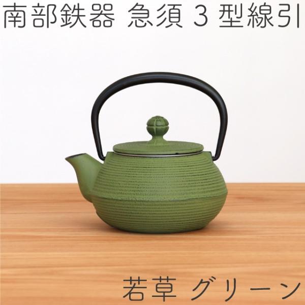 kitchengoods_iw12463