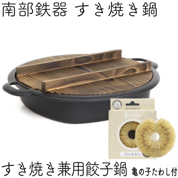 kitchengoods_iw20044t
