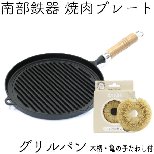 kitchengoods_iw23029t