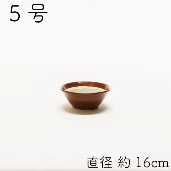 すり鉢 ヤマセ製陶所 常滑焼 日本製 5号 (直径約16cm) : キッチン