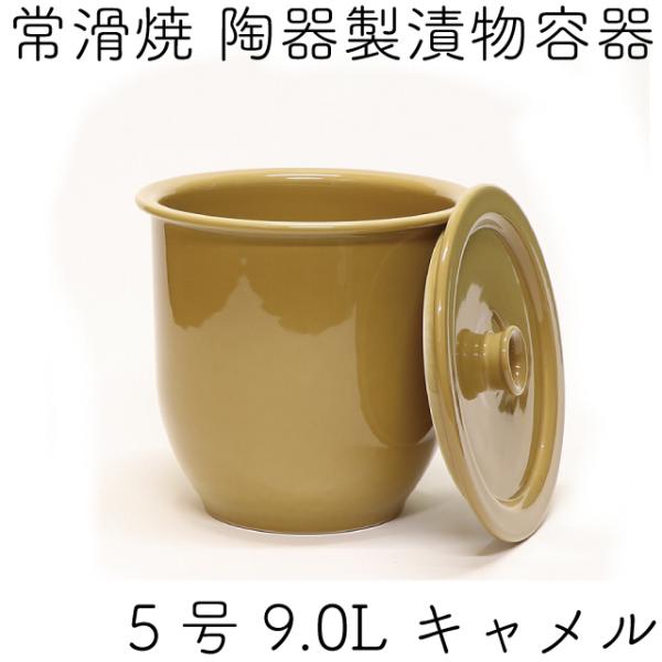 kitchengoods_to05cwake