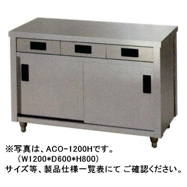 �������� �V�i �����쏊 �L���r�l�b�g�Жʈ��o�t W750*D450*H800 ACO-750K