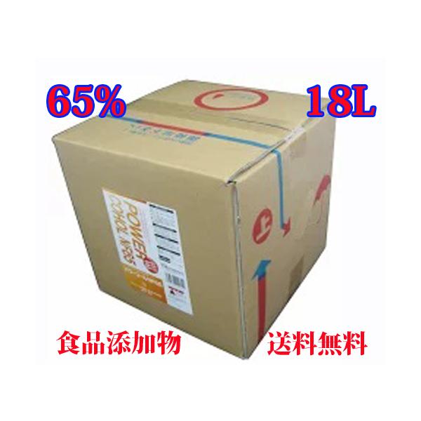 アルコール製剤 エタノール製剤 除菌用 18L (アルコール濃度65%) [パワーコールNF65 18L]