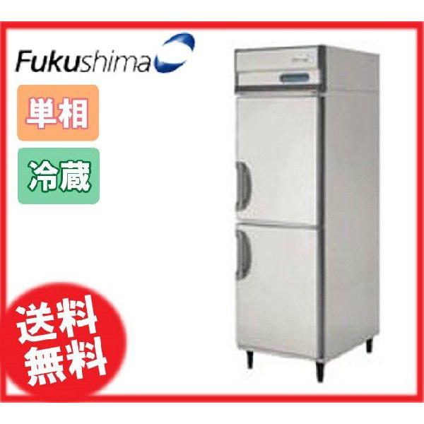 3273◆格安配送地域あり◆業務用フクシマ◆2ドア冷蔵庫◆2013年製◆100V 送料無料 新品 フクシマ インバーター制御冷蔵庫（2枚扉）610*800*1950