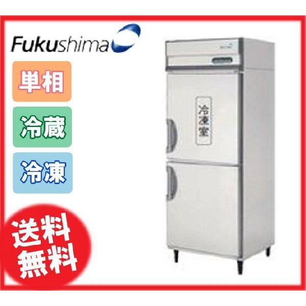 送料無料 新品 フクシマ インバーター制御 2枚扉1冷凍1冷蔵755*650 