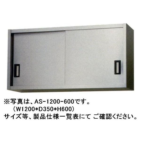 �������� �V�i �����쏊 �X�e�����X�݌˒I W1800*D300*H450 AS-1800S-450