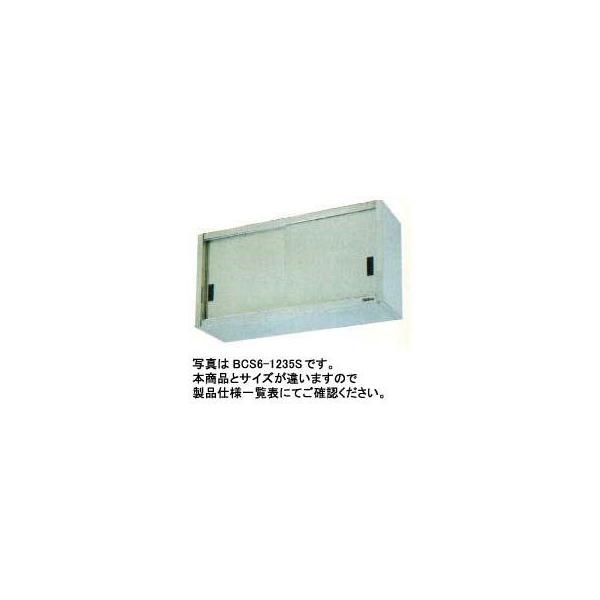  Vi }[ ݌˒I iXeXˁj W750*D350*H600 BCS6-0735S