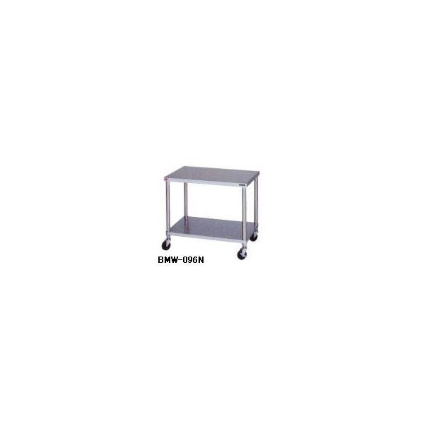 送料無料 新品 マルゼン 移動台（バックガードなし） W900*D600*H800