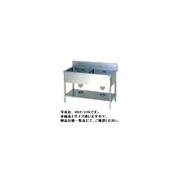 マルゼン2槽シンク 1200x600x800(+150) 送料無料 新品 マルゼン 二槽シンク （バックガードあり） W1200*D450
