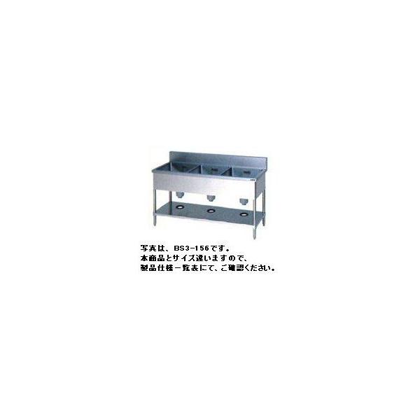 マルゼン3層シンク BS3-126 業務用/新品】【マルゼン】三槽シンク バックガードあり BS3-126 幅