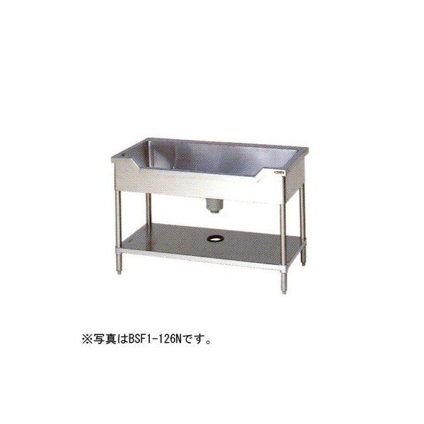 送料無料 新品 マルゼン 舟型シンク （バックガードなし) W1200*D600