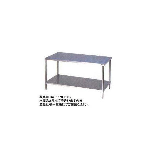 マルゼン 作業台 調理台 業務用 BW-094N 間口900×奥行450×高さ800mm  基本引き取り限定 神奈川県横須賀市 飲食/厨房 送料無料 新品 マルゼン 調理台 （作業台） スノコ板付 （バックガード