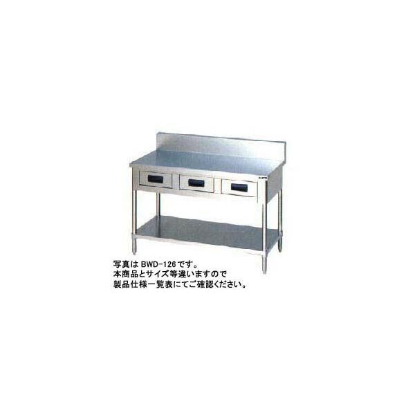 �������� �V�i �}���[�� ������ ���o���X�m�R�t �i�o�b�N�K�[�h����j W1200*D750*H800 BWD-127