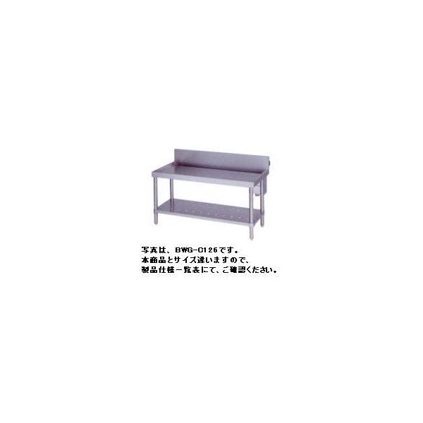 送料無料 新品 マルゼン 中華コンロ台 （バックガードあり） W1800