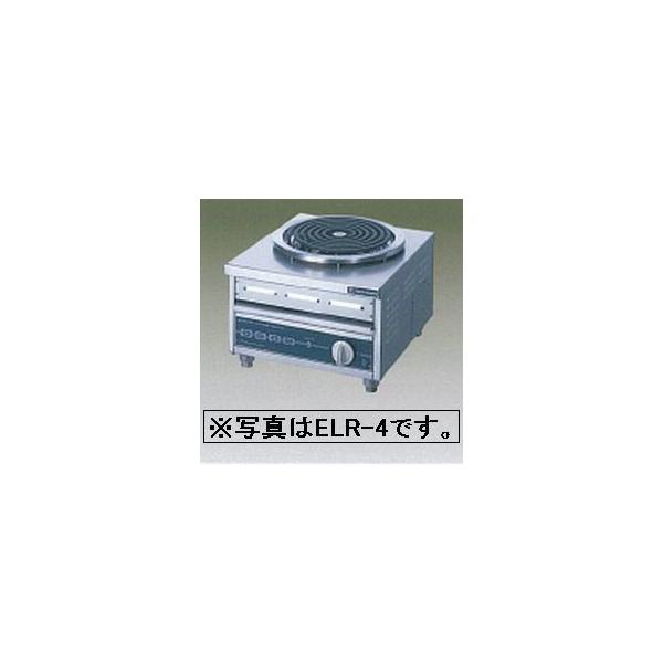 送料無料 新品 ニチワ電気 電気ローレンジ (シーズヒーター式 送料無料 新品 ニチワ電気 電気ローレンジ (シーズヒーター式