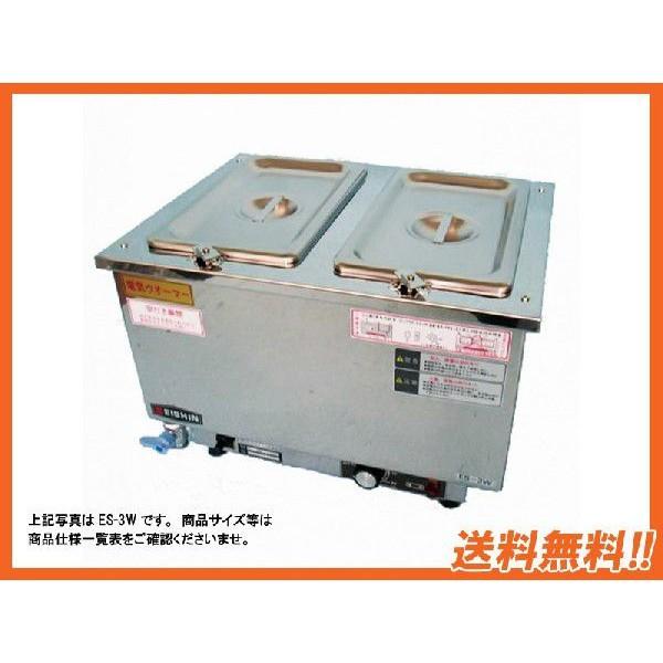 エイシン 電気ウォーマー ES-3WT エイシン電機 電気ウォーマー(卓上タイプ) ES-3WT型 117056 : スタイル