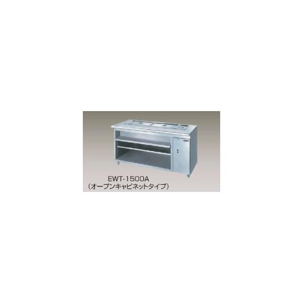 送料無料 新品 ニチワ電機 電気ウォーマーテーブル EWT-1800A : 厨房