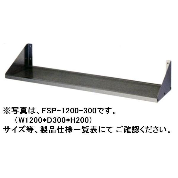 �������� �V�i �����쏊 �p���`���O���I W750*D350 FSP-750-350