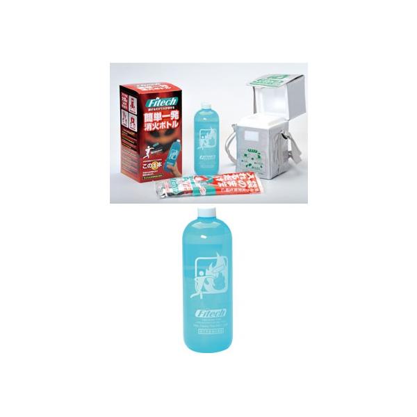 送料無料 Fitech/ファイテック 簡単一発消火ボトル 天ぷら火災専用消化