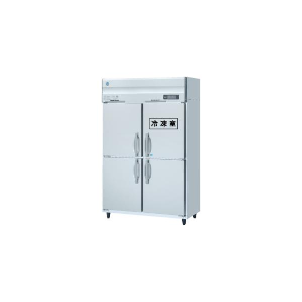 動確済み】2021年 ホシザキ 業務用 縦型冷凍冷蔵庫 HRF-120AT3 1凍3蔵