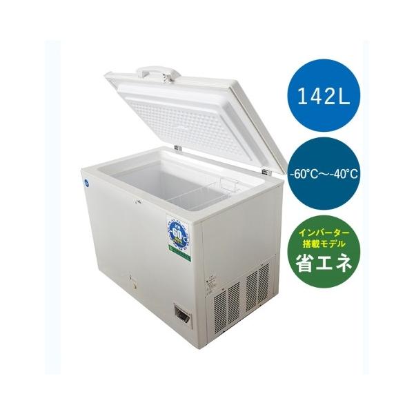 jcmcc-142S 超低温冷凍ストッカー」の人気商品一覧 | 安い商品を通販