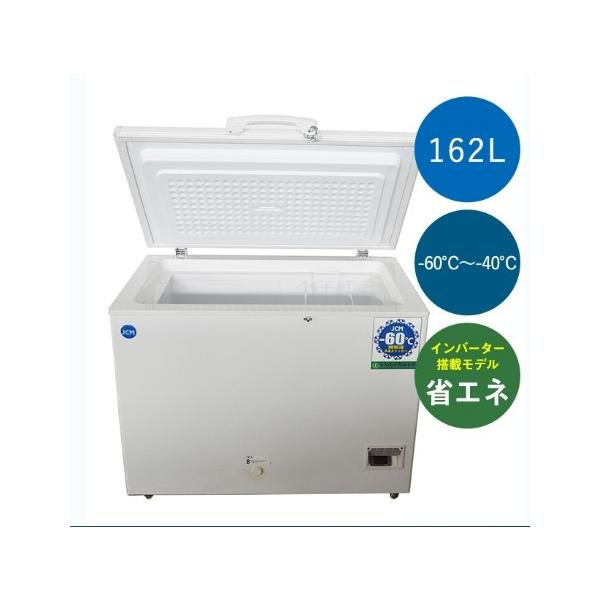 �y���������z�V�i�I�W�F�[�V�[�G��(JCM)�@�s�C���o�[�^�[����/�ȃG�l�t���ቷ�Ⓚ�X�g�b�J�[�yJCMCC-162S�z