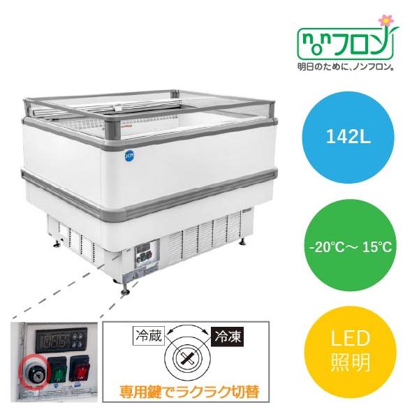 アイランド平型冷凍・冷蔵ショーケース【JCMCS-142A】