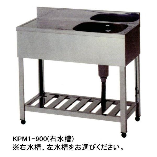  Vi 쏊 1؃VN 900*450*800 KPM1-900