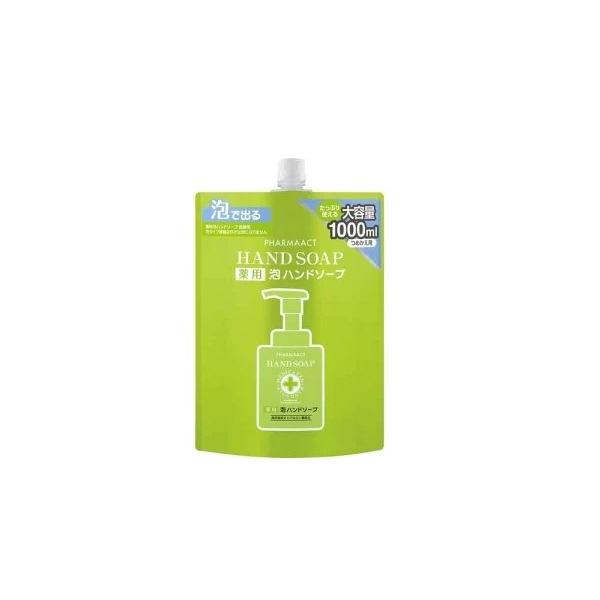 送料無料 新品 熊野油脂　ファーマアクト　薬用　泡ハンドソープ　詰替　大容量　1000ml  まとめ買い×10個セット